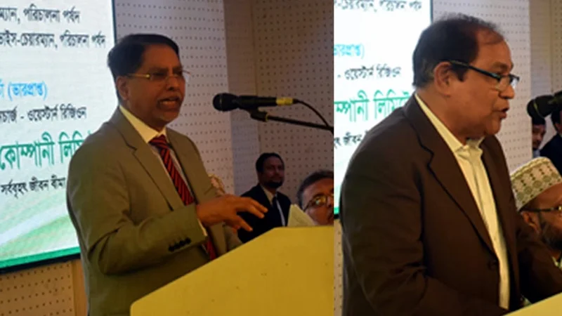 ফারইস্ট লাইফের ঢাকা বিভাগীয় জোনাল ইনচার্জ কনফারেন্স অনুষ্ঠিত