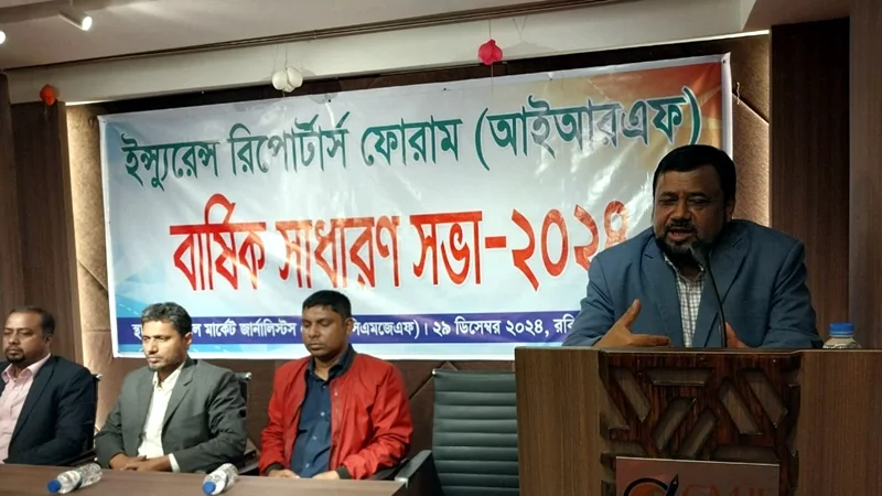 কিছু বীমা কোম্পানি সময়মতো বীমা দাবি পরিশোধ না করায় নেতিবাচক ধারণা তৈরি হয়েছে : কাজিম উদ্দিন