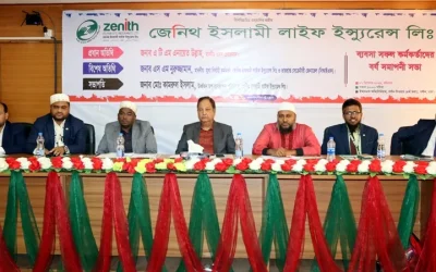 জেনিথ ইসলামী লাইফের বর্ষ সমাপনী ব্যবসা সম্মেলন অনুষ্ঠিত