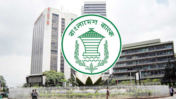 দুর্বল ব্যাংকগুলো ধার শোধে আরও ৩ মাস সময় পাচ্ছে