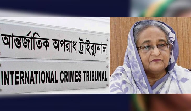 শেখ হাসিনার বিদ্বেষমূলক বক্তব্য গণমাধ্যমে প্রচারে ট্রাইব্যুনালের নিষেধাজ্ঞা