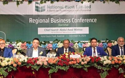 ন্যাশনাল ব্যাংকের বরিশাল আঞ্চলিক ব্যবসায়িক সম্মেলন অনুষ্ঠিত