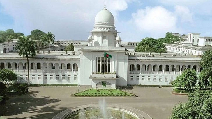 তত্ত্বাবধায়ক সরকার ব্যবস্থা বাতিল অবৈধ ঘোষণা করে হাইকোর্টের ঐতিহাসিক রায়