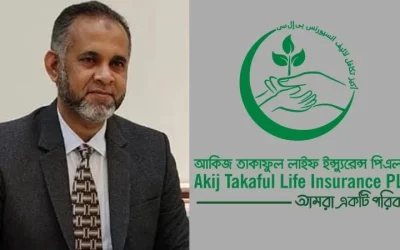 শিক্ষা সনদ জালিয়াতির প্রমানে আকিজ তাকাফুল লাইফের  এমডি আলমগীর চৌধুরীর নিয়োগ প্রস্তাব অবশেষে না-মঞ্জুর
