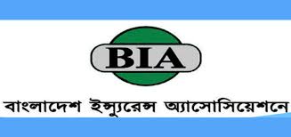 বিআইএ’র নির্বাচনে মনোনয়ন পত্র সংগ্রহ শুরু : চূড়ান্ত ভোটার তালিকা প্রকাশ
