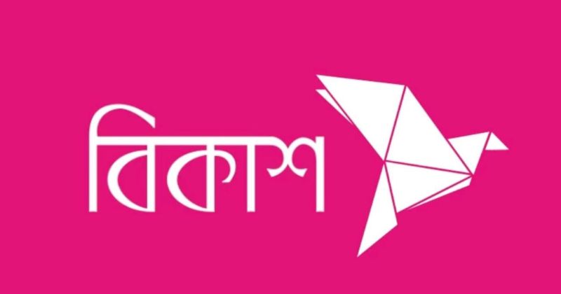 ৪০ লাখ বিকাশ অ্যাকাউন্টে রেমিটেন্স পাঠিয়েছেন প্রবাসীরা