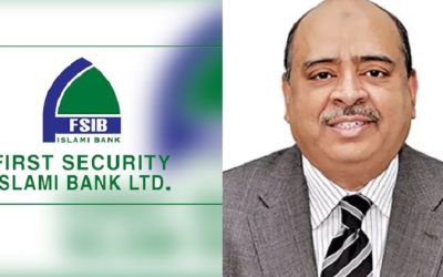 এস আলম গ্রুপকে ঋণ দেয়ার দায়ে বাধ্যতামূলক ছুটিতে ফার্স্ট সিকিউরিটি ইসলামী ব্যাংকের এমডি