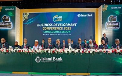 ইসলামী ব্যাংকের বার্ষিক ব্যবসায় উন্নয়ন সম্মেলন অনুষ্ঠিত