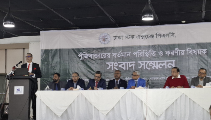 পুঁজিবাজার নিয়ে ডিএসই চেয়ারম্যানের বিষ্ফোরক মন্তব্য