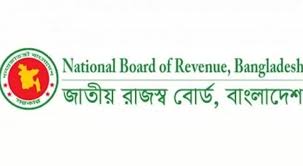 অধ্যাদেশ জারি : শতাধিক পণ্য ও সেবায় বাড়ল শুল্ক-কর