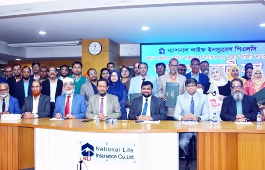 ন্যাশনাল লাইফের ৩৩ দাপ্তরিক কর্মকর্তা বিশেষভাবে পুরস্কৃত