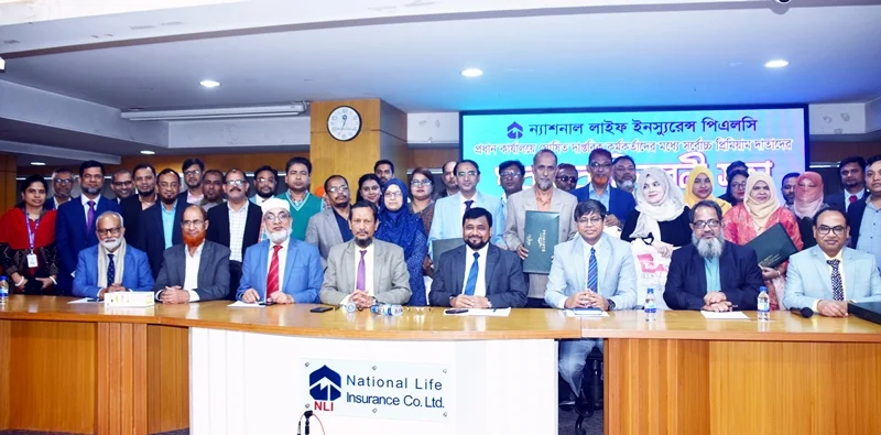 ন্যাশনাল লাইফের ৩৩ দাপ্তরিক কর্মকর্তা বিশেষভাবে পুরস্কৃত