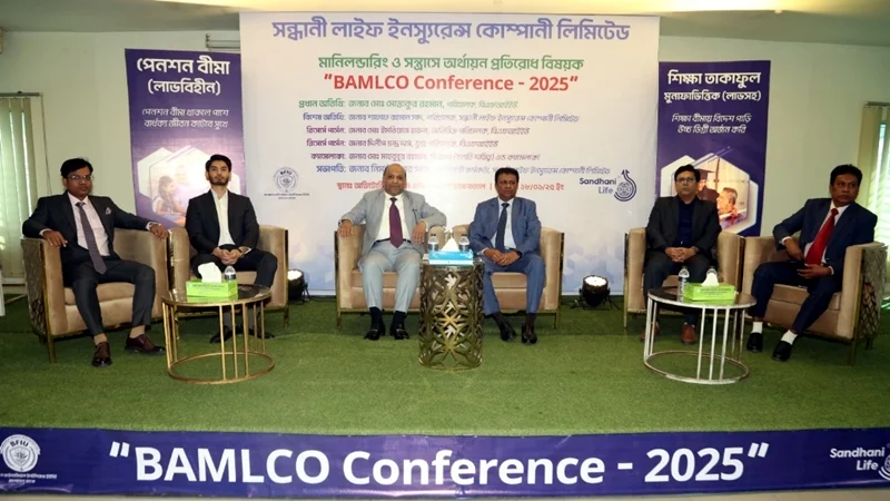 সন্ধানী লাইফের মানিলন্ডারিং ও সন্ত্রাসে অর্থায়ন প্রতিরোধ সম্মেলন অনুষ্ঠিত