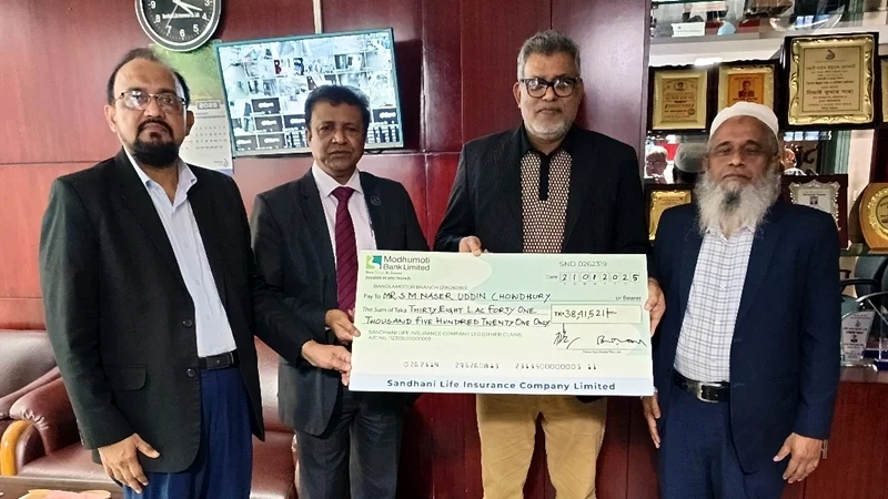 মেয়াদোত্তর বীমা দাবির চেক হস্তান্তর করল সন্ধানী লাইফ