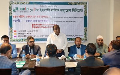 জেনিথ ইসলামী লাইফের ব্যবসা পর্যালোচনা সভা অনুষ্ঠিত