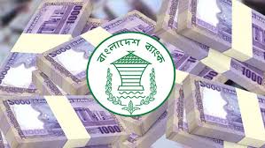ডিসেম্বরে প্রবাসী আয়ে সর্বোচ্চ রেকর্ড