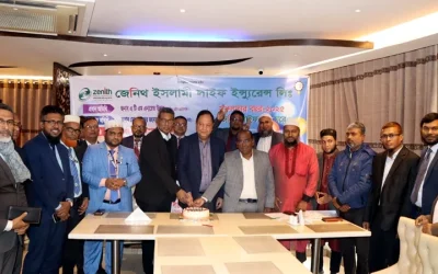 জেনিথ ইসলামী লাইফের বর্ষবরণ ও বিশেষ উন্নয়ন সভা