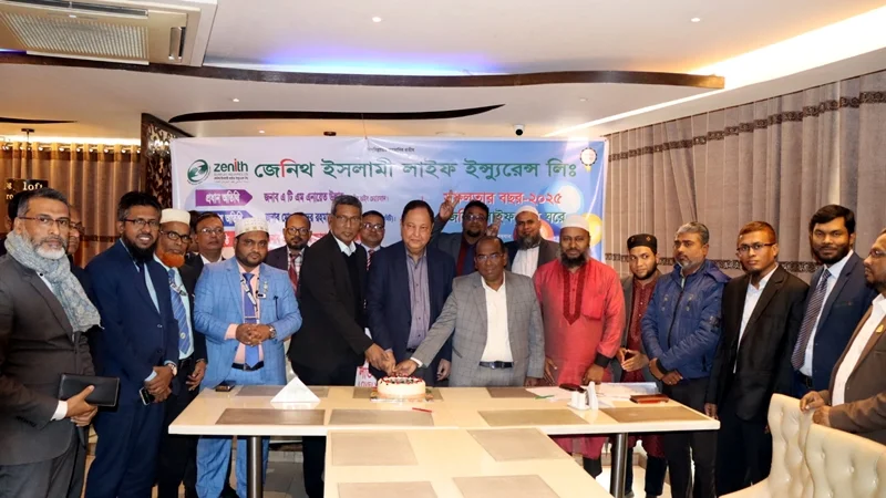 জেনিথ ইসলামী লাইফের বর্ষবরণ ও বিশেষ উন্নয়ন সভা