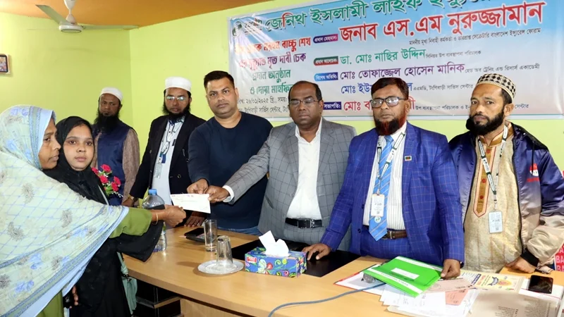 জেনিথ ইসলামী লাইফে ৩ হাজার টাকার প্রিমিয়াম দিয়ে  ১ লাখ ৭০ হাজার টাকার মৃত্যুদাবি পেলো বীমা গ্রাহকের নমিনি