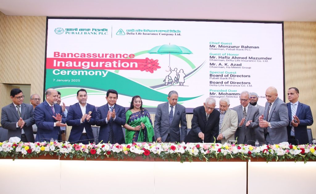 ডেলটা লাইফের ব্যাংকাস্যুরেন্স সেবা শুরু