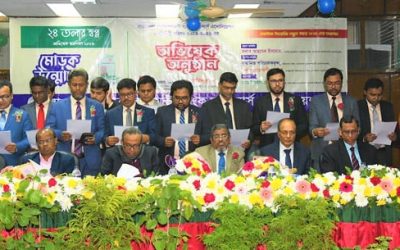 বাংলাদেশ ডেভেলপমেন্ট ব্যাংক অফিসার্স এসোসিয়েশনের অভিষেক অনুষ্ঠিত