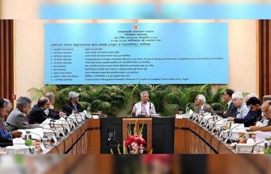 একনেক সভায় ৪,২৪৬.৭২ কোটি টাকার ১০টি প্রকল্প অনুমোদন