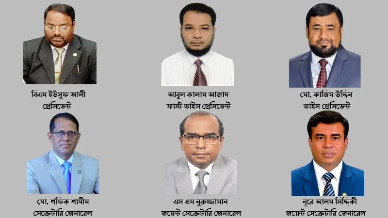 বিআইএফ’র প্রেসিডেন্ট বিএম ইউসুফ আলী, সেক্রেটারি জেনারেল শফিক শামীম