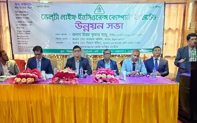 ফেনীতে ডেল্টা লাইফের একক বীমার উন্নয়ন সভা