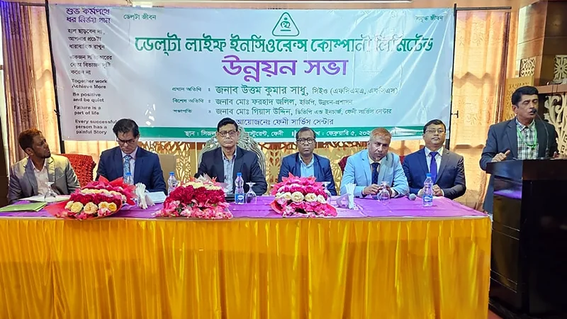 ফেনীতে ডেল্টা লাইফের একক বীমার উন্নয়ন সভা