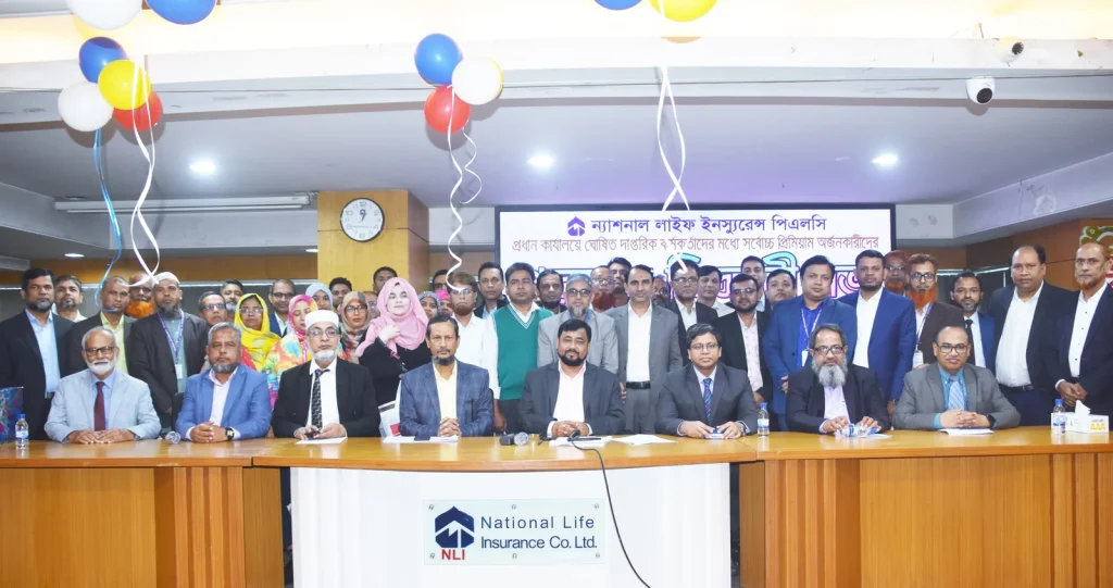 ন্যাশনাল লাইফের ব্যবসা সফল ৪৭ কর্মকর্তা পুরস্কৃত