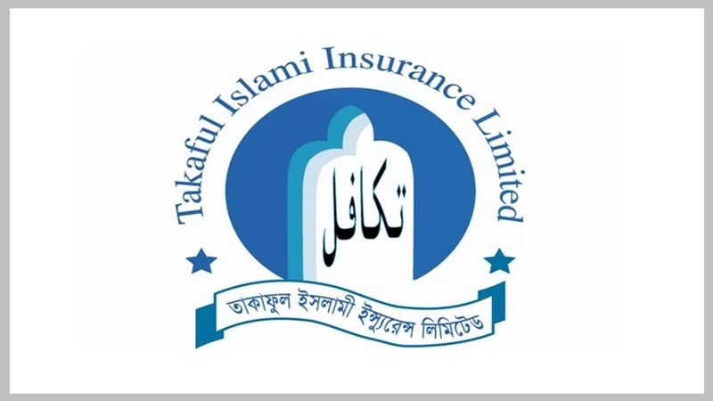 রিভিউ আবেদন পর্যালোচনা : তাকাফুল ইসলামী ইন্স্যুরেন্সের জরিমানা ৪ লাখ টাকা কমল