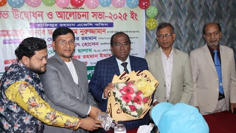 জয়দেবপুরে জেনিথ ইসলামী লাইফের অফিস উদ্বোধন ও উন্নয়ন সভা