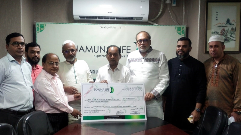 যমুনা লাইফ ইন্স্যুরেন্সের মেয়াদোত্তর ৫৩ লাখ টাকা বীমা দাবী পরিশোধ