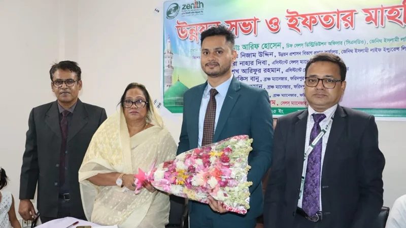 ফরিদপুরে জেনিথ ইসলামী লাইফের উন্নয়ন সভা ও ইফতার মাহফিল