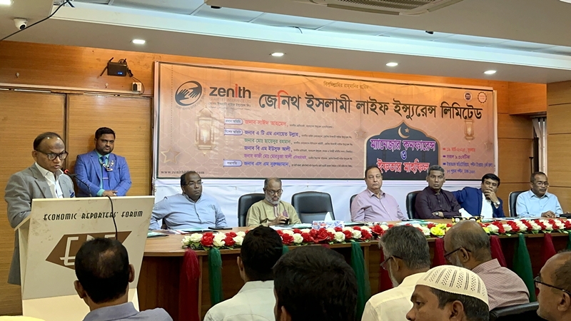 জেনিথ ইসলামী লাইফের ম্যানেজারস্ কনফারেন্স ও ইফতার মাহফিল অনুষ্ঠিত