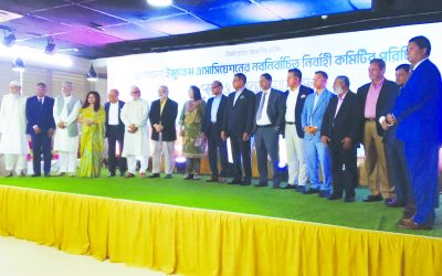 বিআইএ’র নবনির্বাচিত নির্বাহী কমিটির পরিচিতি সভা ইফতার ও দোয়া মাহফিল অনুষ্ঠিত