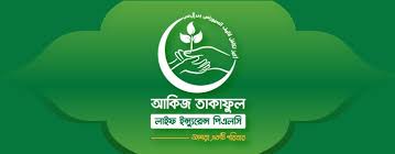 সিইও পদে চাকরির আবেদনকারিদের সাক্ষাৎকার না নিয়ে এক  অনভিজ্ঞ বীমা নির্বাহীর নিয়োগ অনুমোদন চেয়ে ইড্রায় আবেদন