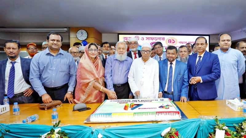 ন্যাশনাল লাইফের ৪১তম বর্ষপূর্তি উদযাপন