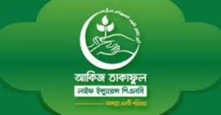 আকিজ তাকাফুলের সিইও নিয়োগ  অনুমোদনে চলছে নানা নাটকীয়তা