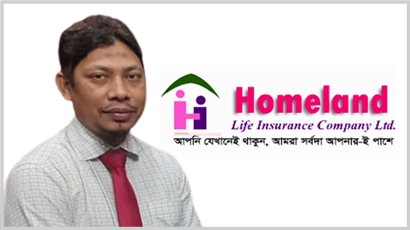 হোমল্যান্ড লাইফের কোম্পানি সচিব অর্থ আত্মসাৎ মামলায় গ্রেফতার
