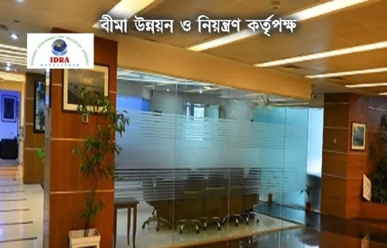 ২০২৪ সালে ৯৮২৮ কোটি টাকার বীমা দাবি পরিশোধ : ইড্রার প্রতিবেদন