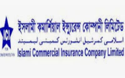 ইসলামি কমার্শিয়াল ইন্স্যুরেন্সের প্রথম প্রান্তিক প্রকাশ