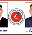 বাংলাদেশ সেক্রেটারিয়েট জার্নালিস্ট অ্যাসোসিয়েশনের নতুন কমিটি