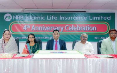 এনআরবি ইসলামিক লাইফের ৪র্থ প্রতিষ্ঠা বার্ষিকী উদযাপন