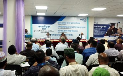 সন্ধানী লাইফের সফল উন্নয়ন কর্মী ও কর্মকর্তাদের নিয়ে ব্যবসা উন্নয়ন সভা