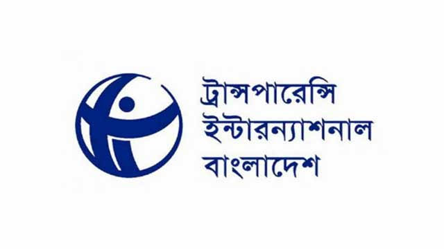 এনবিআর বিলুপ্তির অধ্যাদেশে টিআইবির উদ্বেগ