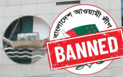 বিচার শেষ না হওয়া পর্যন্ত আওয়ামী লীগের কার্যক্রম নিষিদ্ধ করে প্রজ্ঞাপন জারি