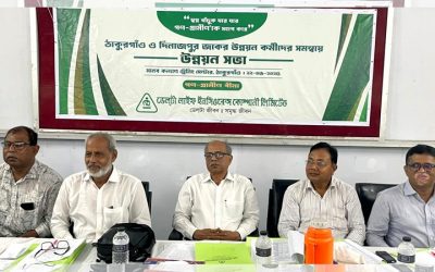 ঠাকুরগাঁও ও দিনাজপুরে ডেল্টা লাইফের গণ-গ্রামীণ বীমার উন্নয়ন সভা অনুষ্ঠিত