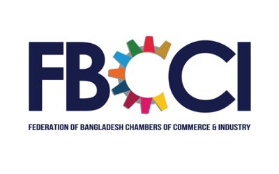 এফবিসিসিআই নির্বাচন ৭ সেপ্টেম্বর