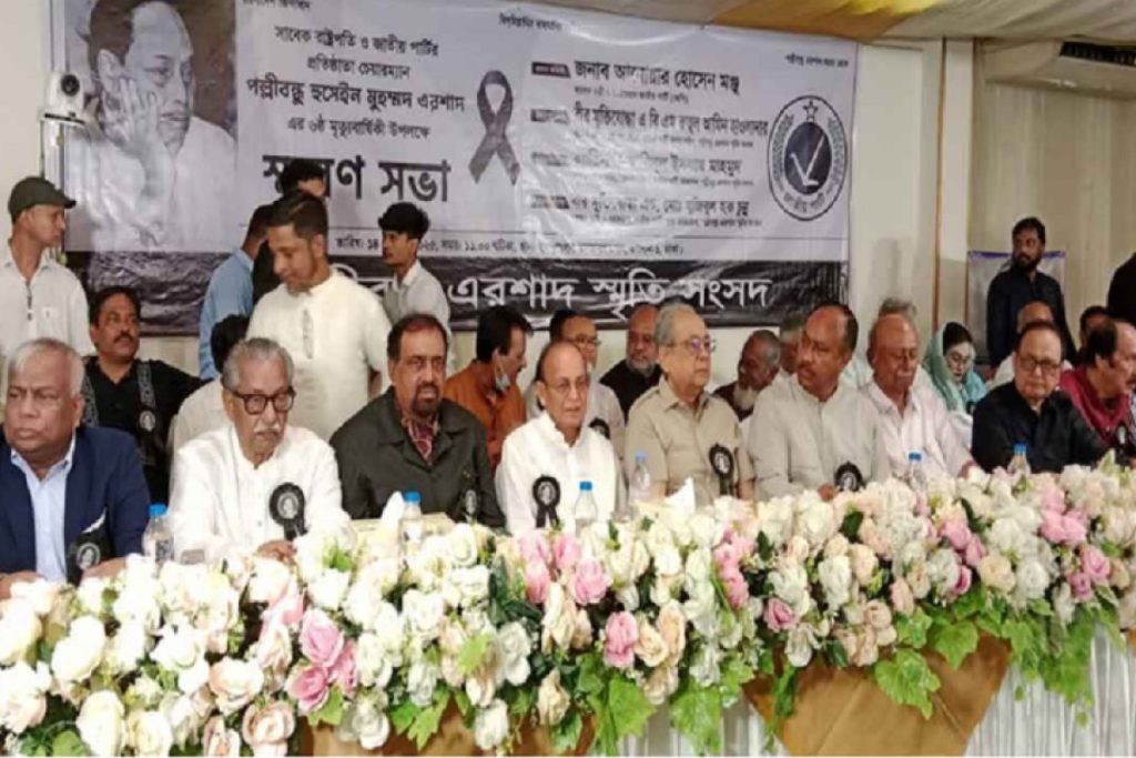 জাতীয় পার্টির রাজনীতিতে নতুন মেরুকরন!